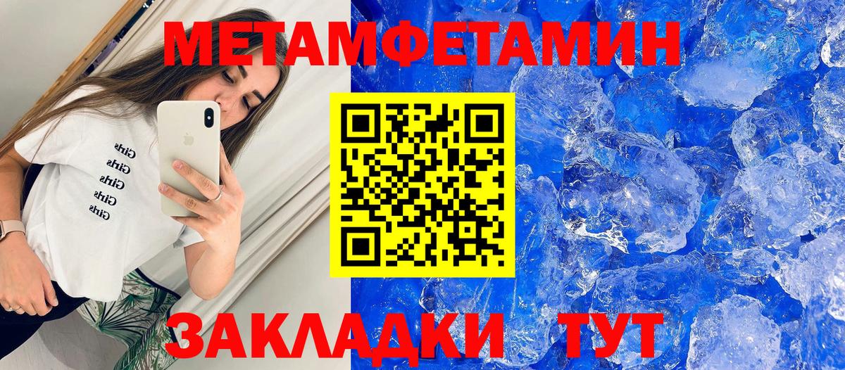 АМФ 98% Губаха