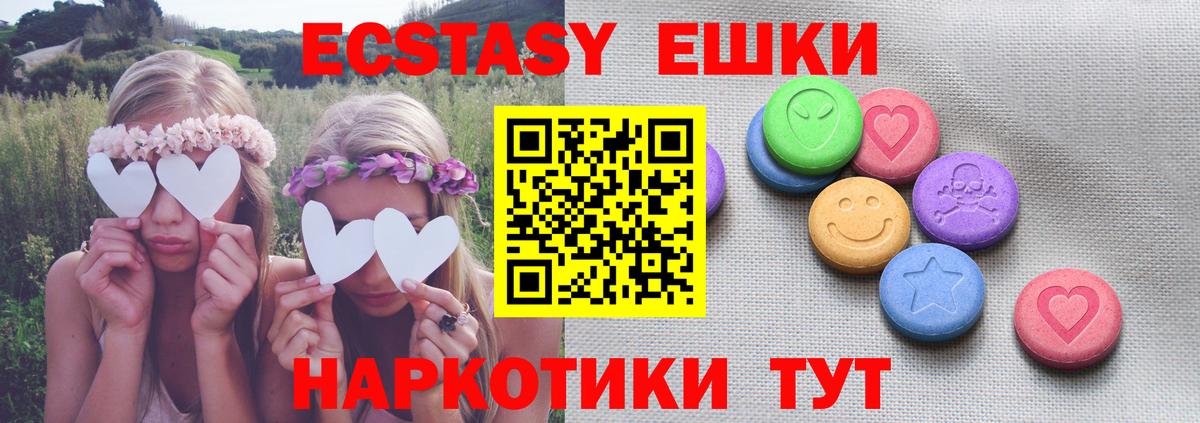 Экстази DUBAI  ЭКСТАЗИ Cube  Губаха  Вход с VPN 