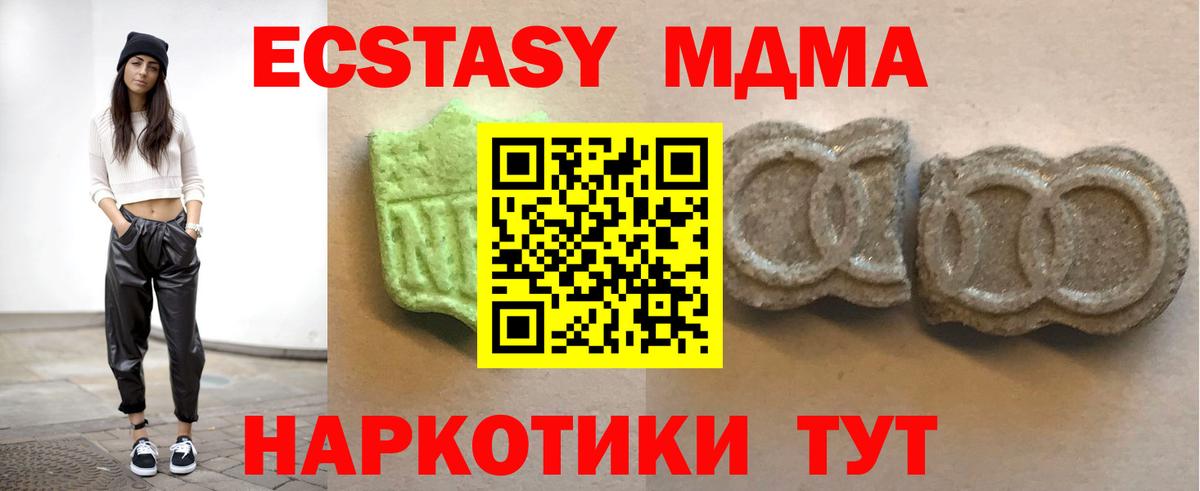 ЭКСТАЗИ круглые Губаха
