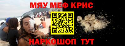 соль курить ск Владикавказ