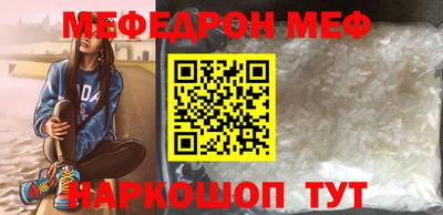 прущий лед Владимир