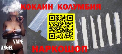 прущий лед Владимир