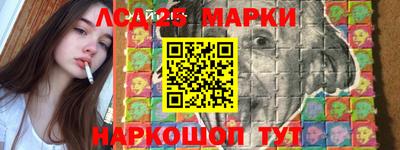 соль курить ск Владикавказ