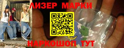 соль курить ск Владикавказ