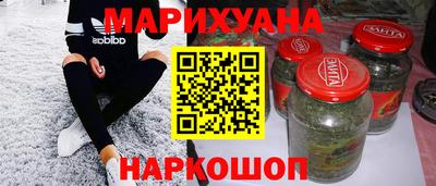 соль курить ск Владикавказ