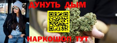 соль курить ск Владикавказ
