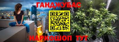 соль курить ск Владикавказ