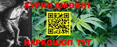 соль курить ск Владикавказ