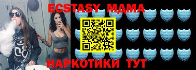 соль курить ск Владикавказ