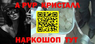 прущий лед Владимир