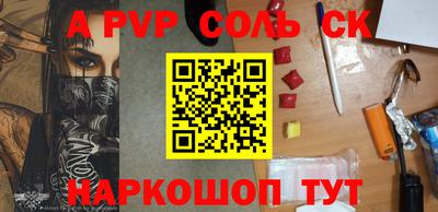 прущий лед Владимир