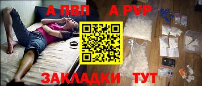 прущий лед Владимир