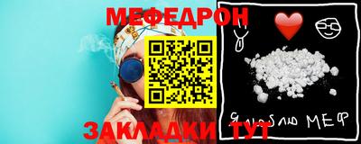 прущий лед Владимир
