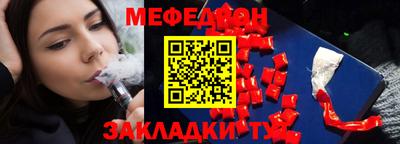 соль курить ск Владикавказ