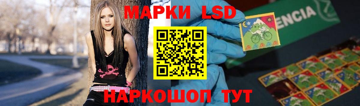 ЛСД экстази  LSD-25 экстази кислота  ОМГ ОМГ ONION  Губаха  ЛСД экстази кислота  Вход с VPN 