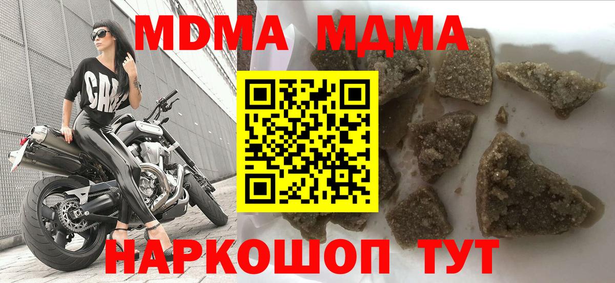 MDMA VHQ Губаха