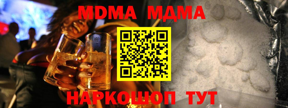 Лсд 25  MDMA  Губаха  Вход с VPN  Гашиш  Мефедрон кристаллы  Меф МЯУ МЯУ  COCAIN  Бошки Шишки 