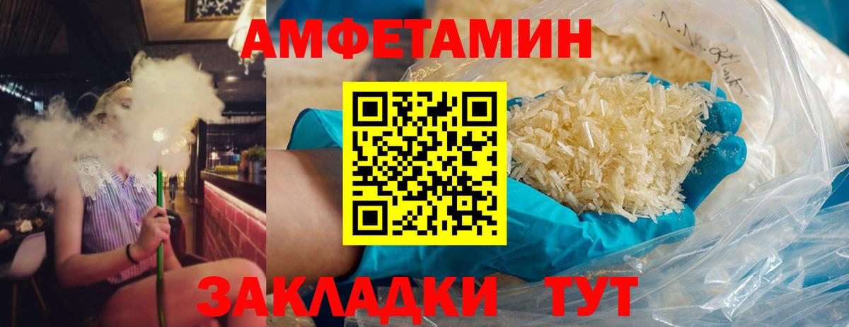 Метамфетамин витя Губаха