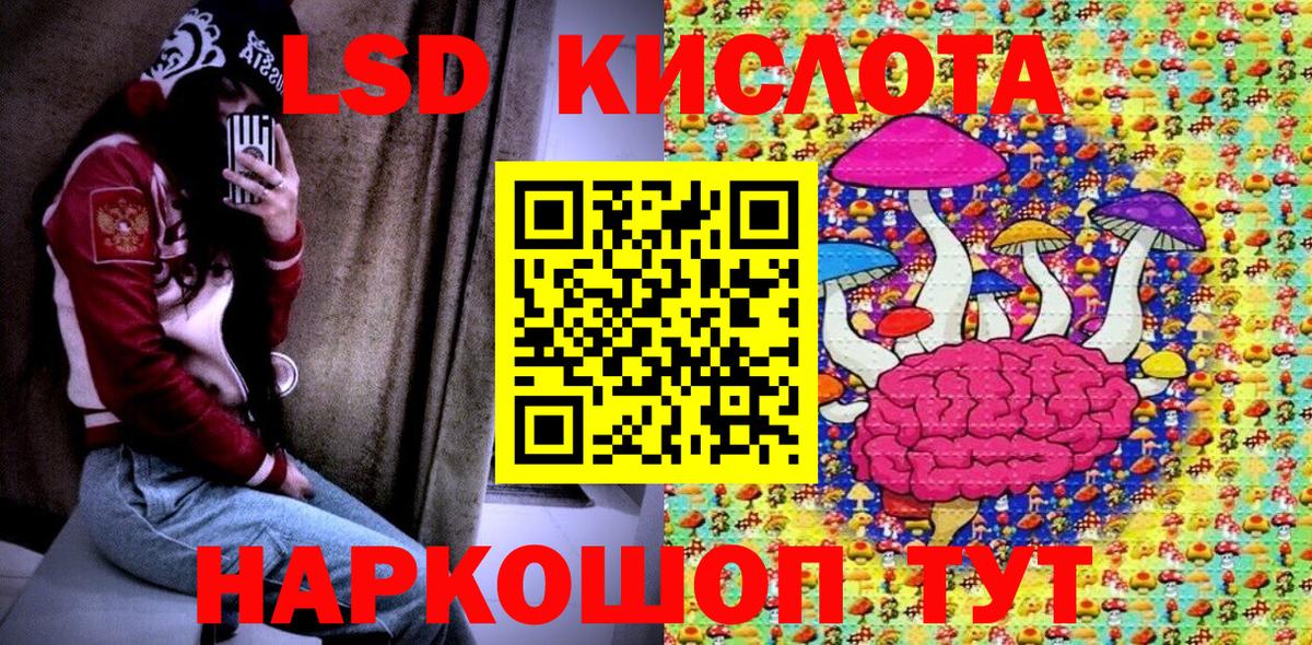 Марки 25I-NBOMe  Марки 25I-NBOMe 1500мкг  Губаха  Вход с VPN  Марки 25I-NBOMe 1500мкг 