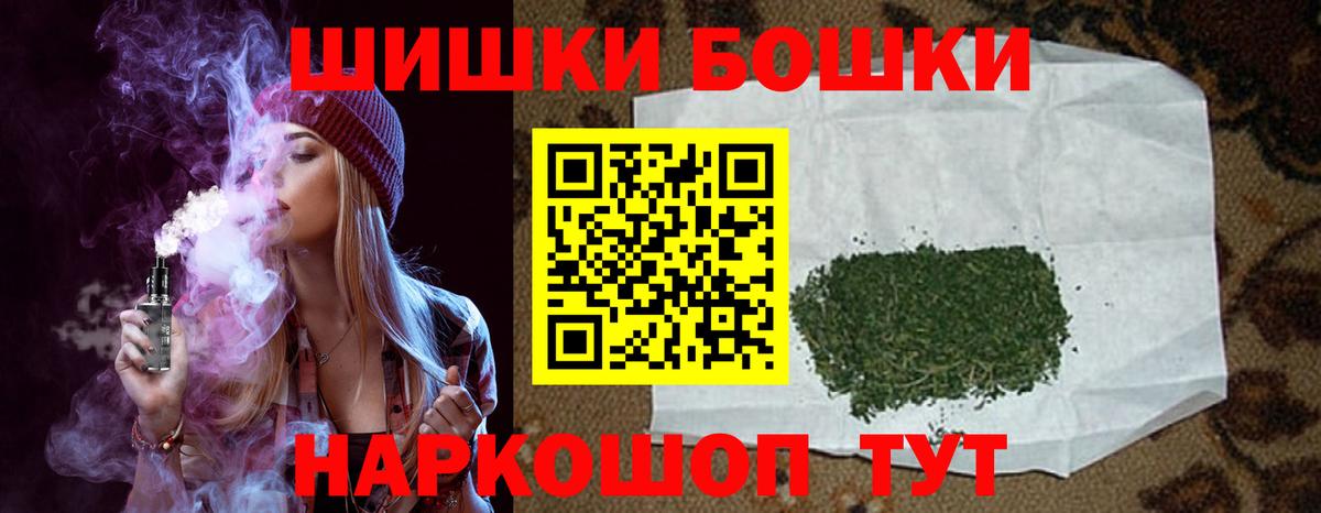 МАРИХУАНА MAZAR  Конопля SATIVA & INDICA  Шишки марихуана VHQ  Губаха  Вход с VPN  Бошки марихуана Amnesia 