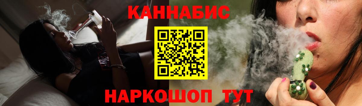 Бошки марихуана Bruce Banner Губаха